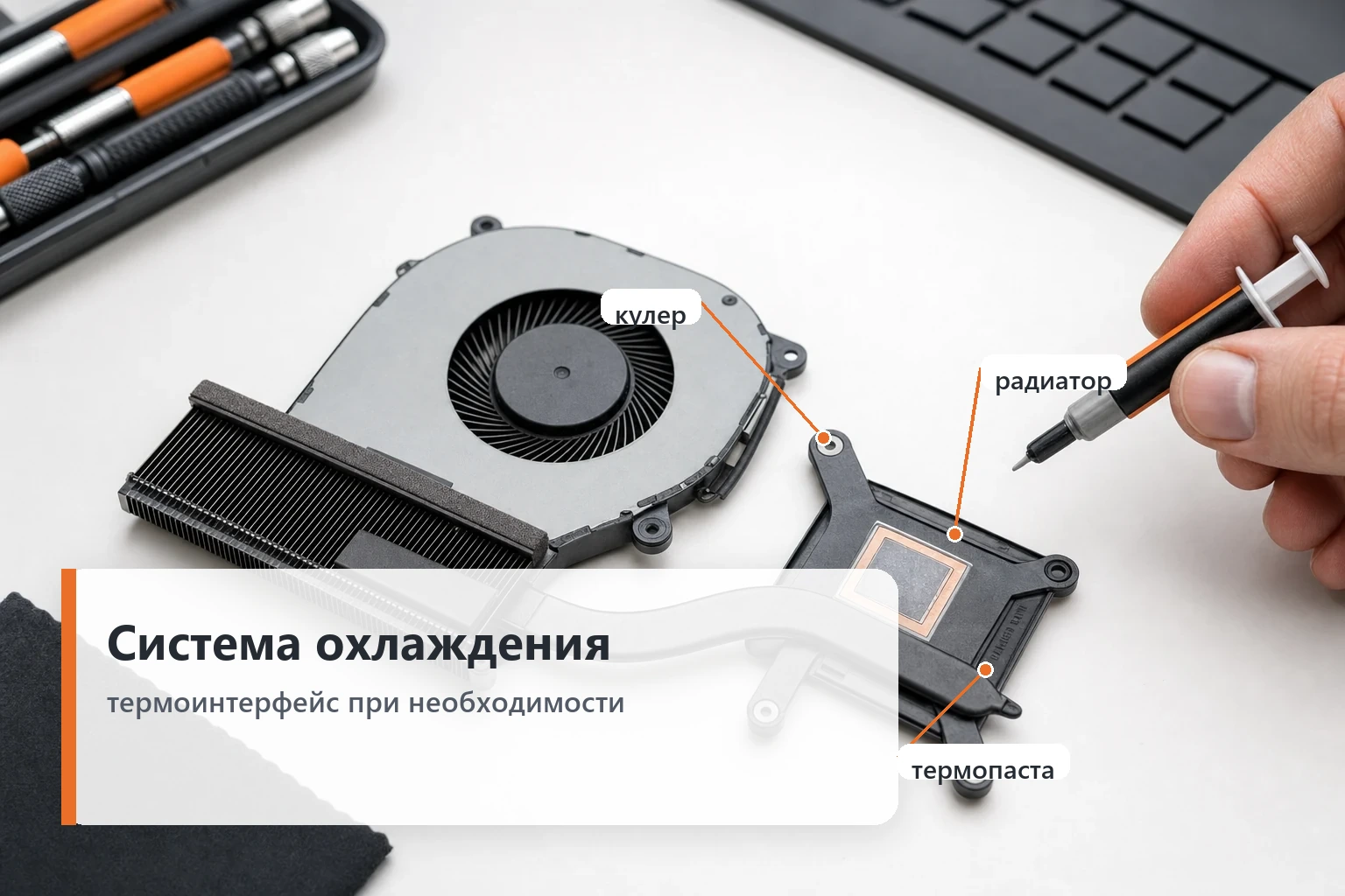 Чистка системы охлаждения ноутбука Acer